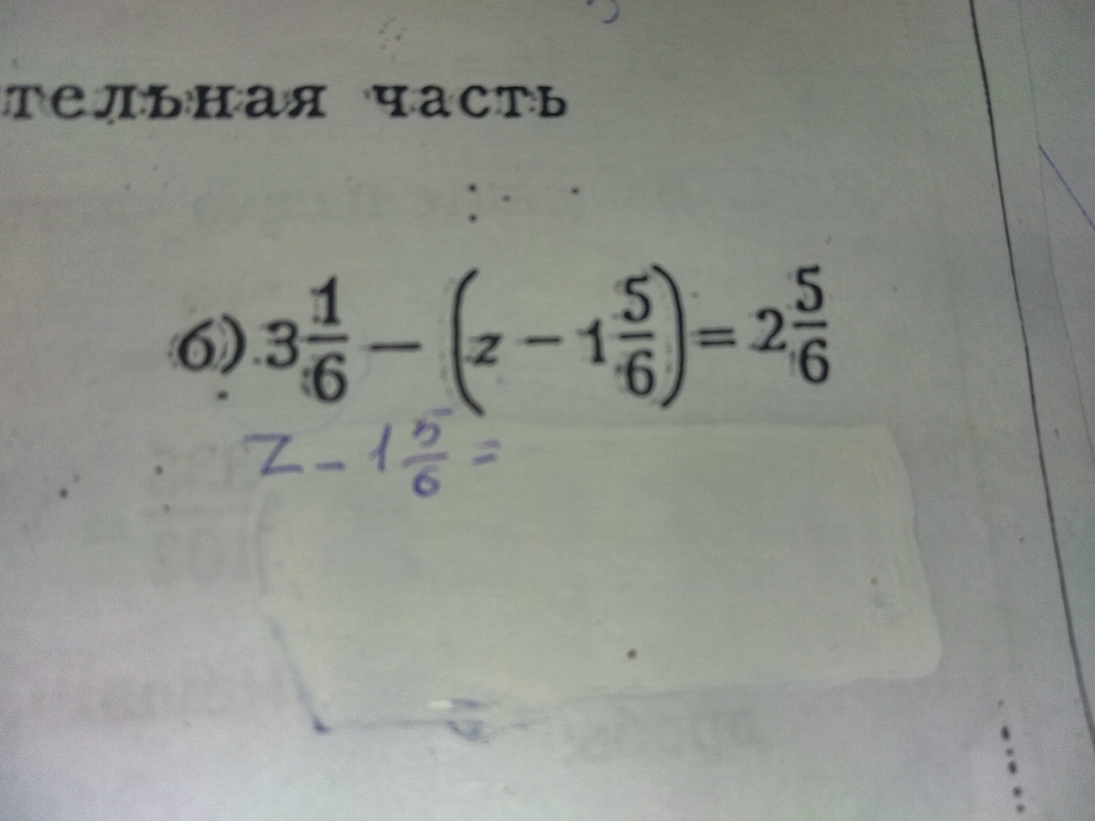 question img