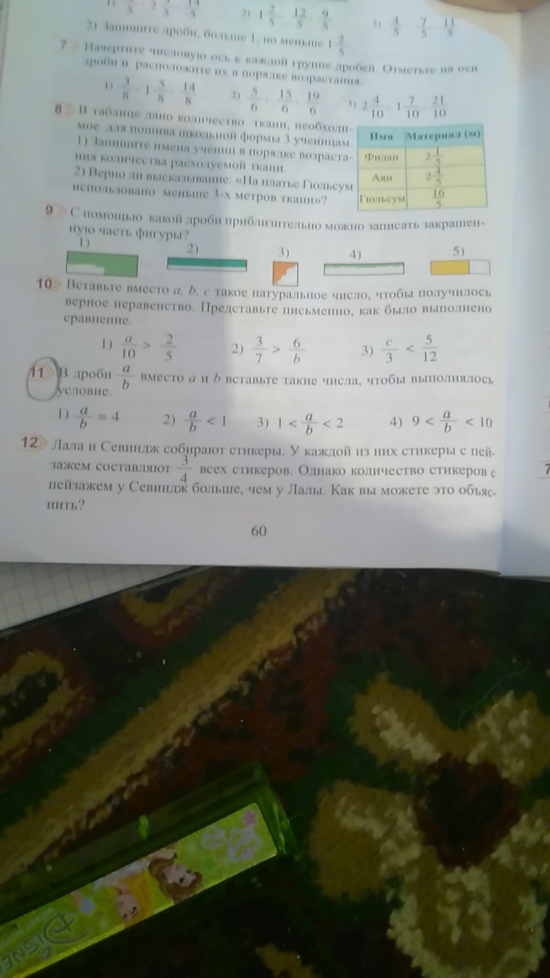 question img