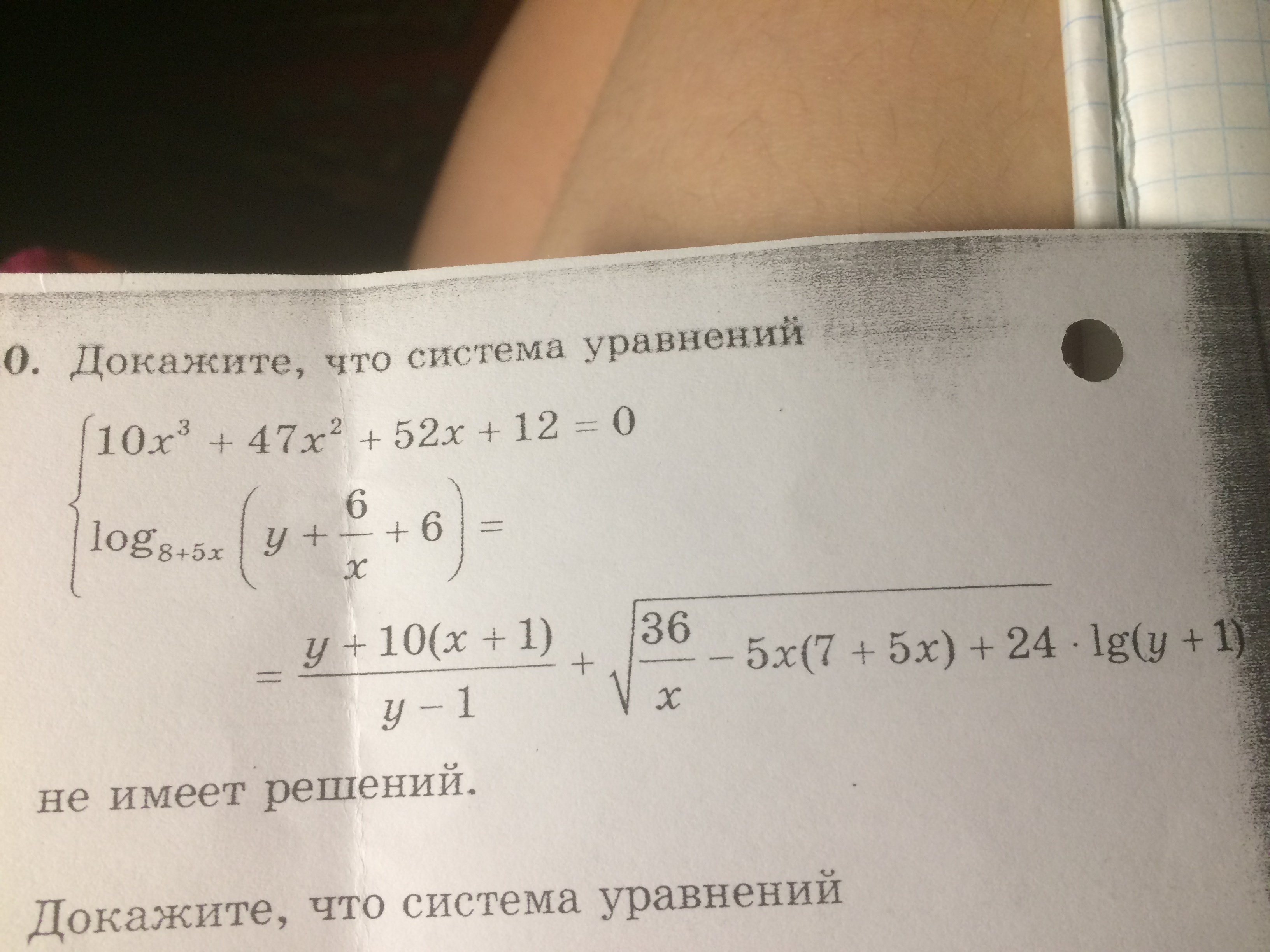 question img