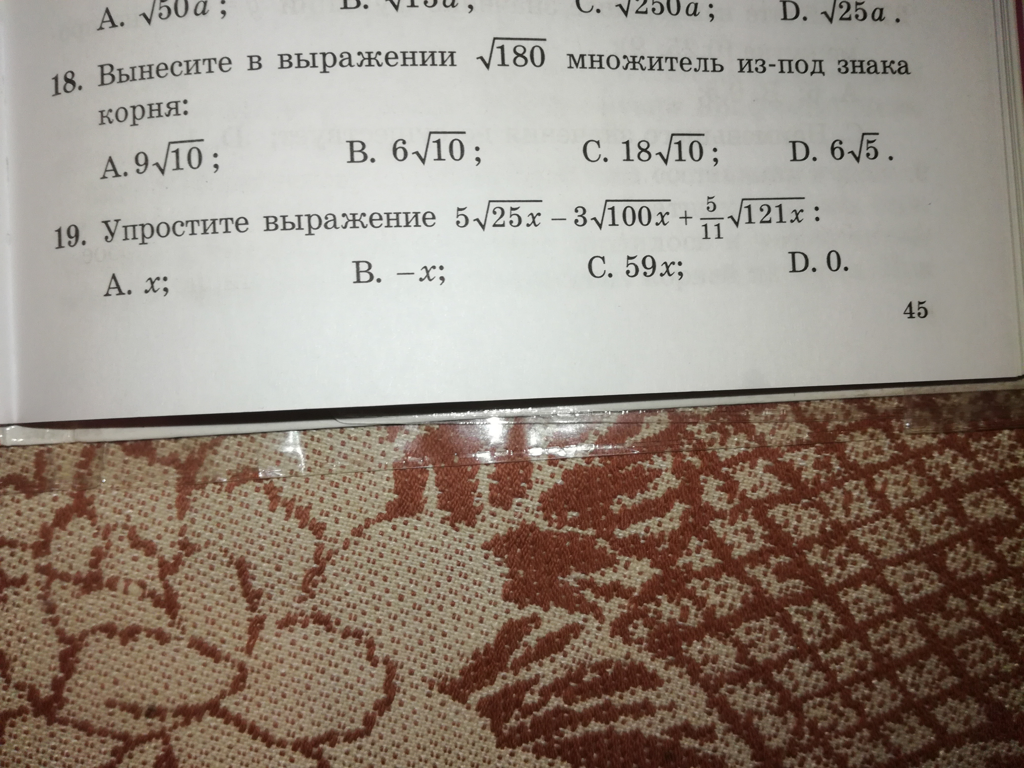 question img