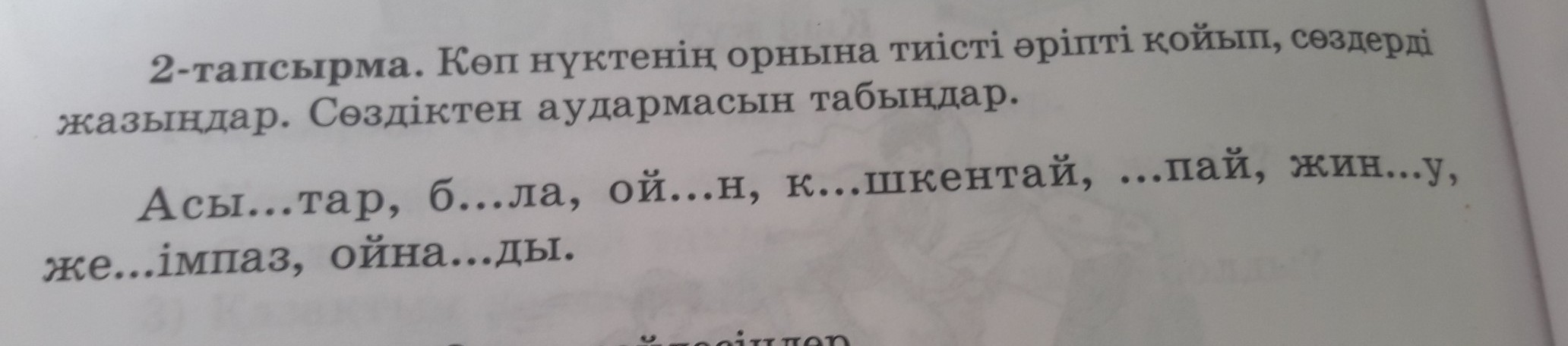 question img