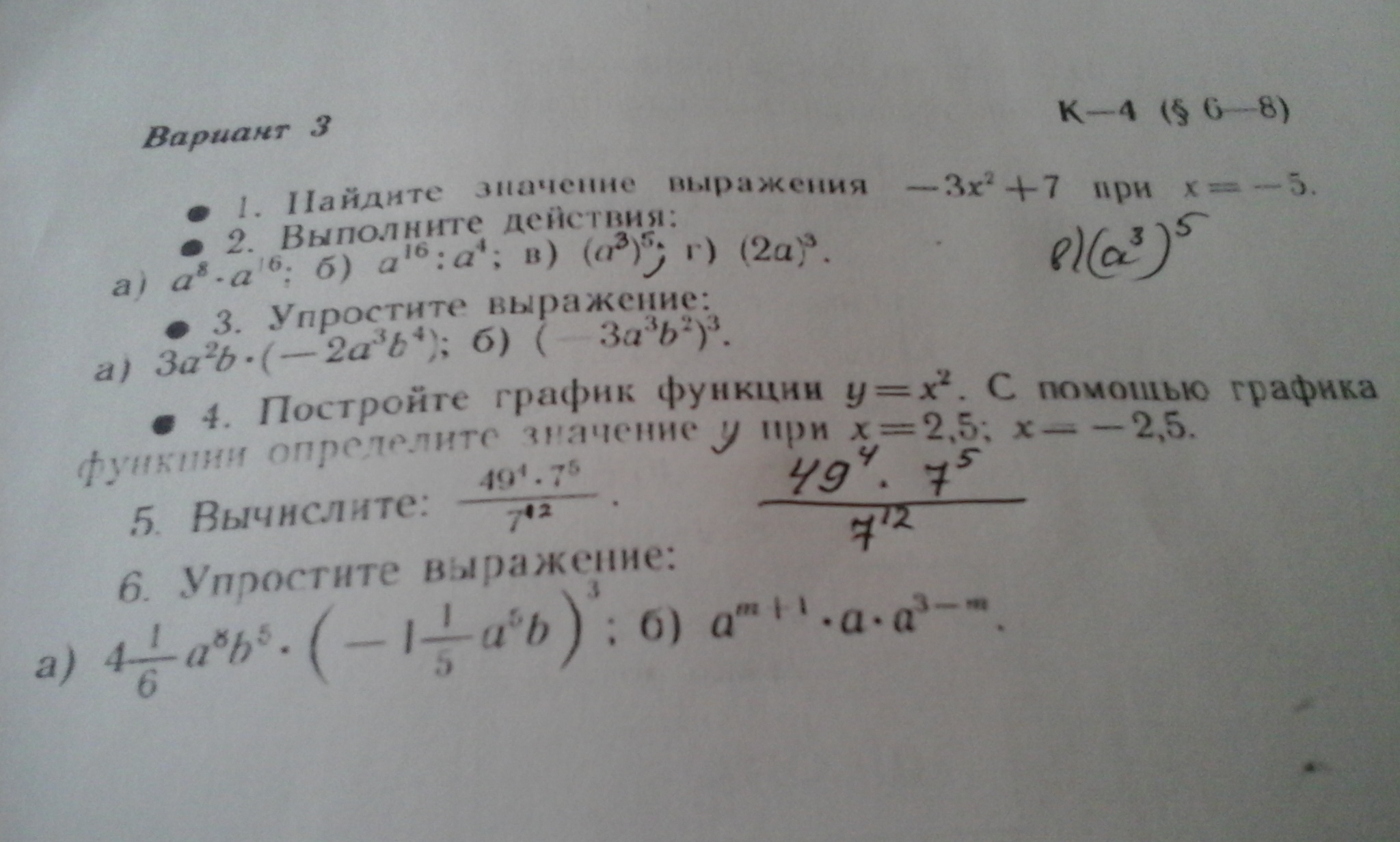 question img