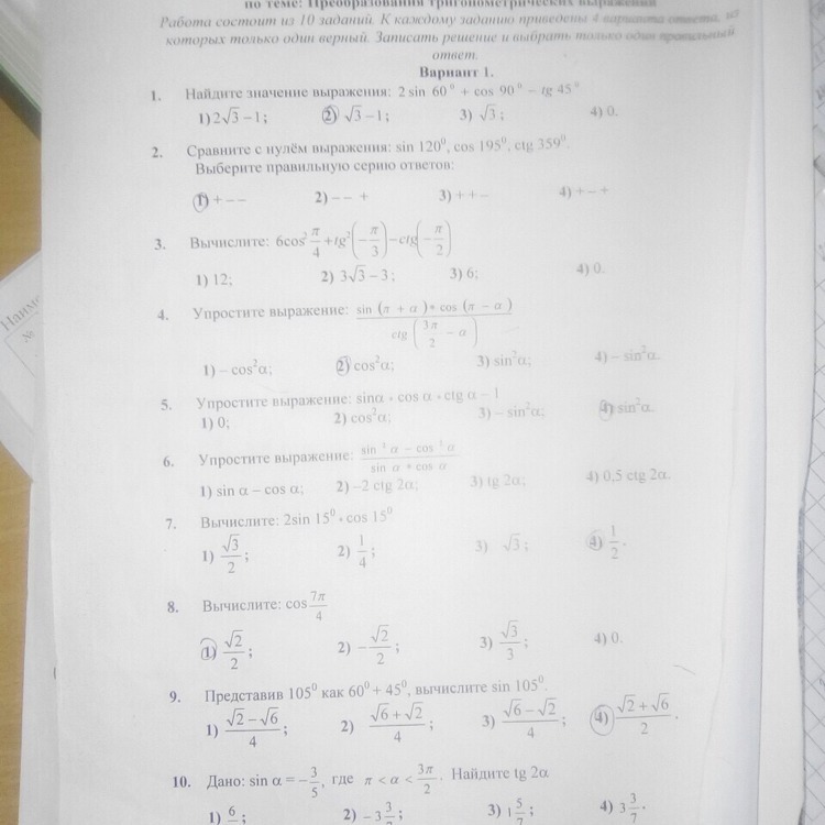 question img