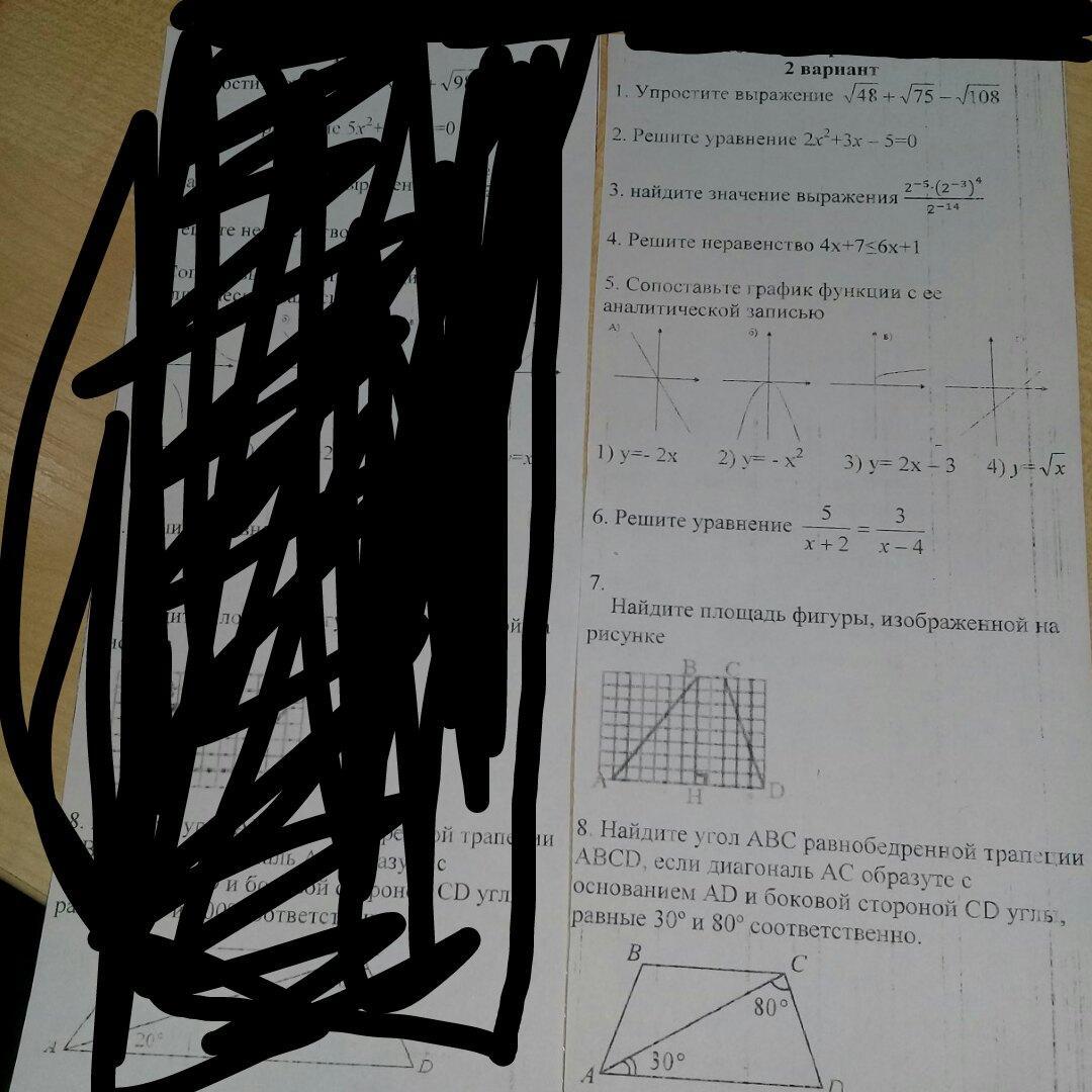 question img