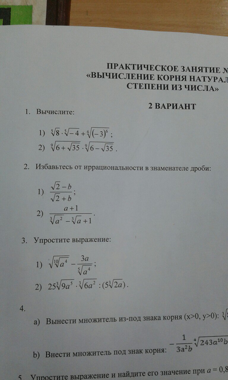 question img