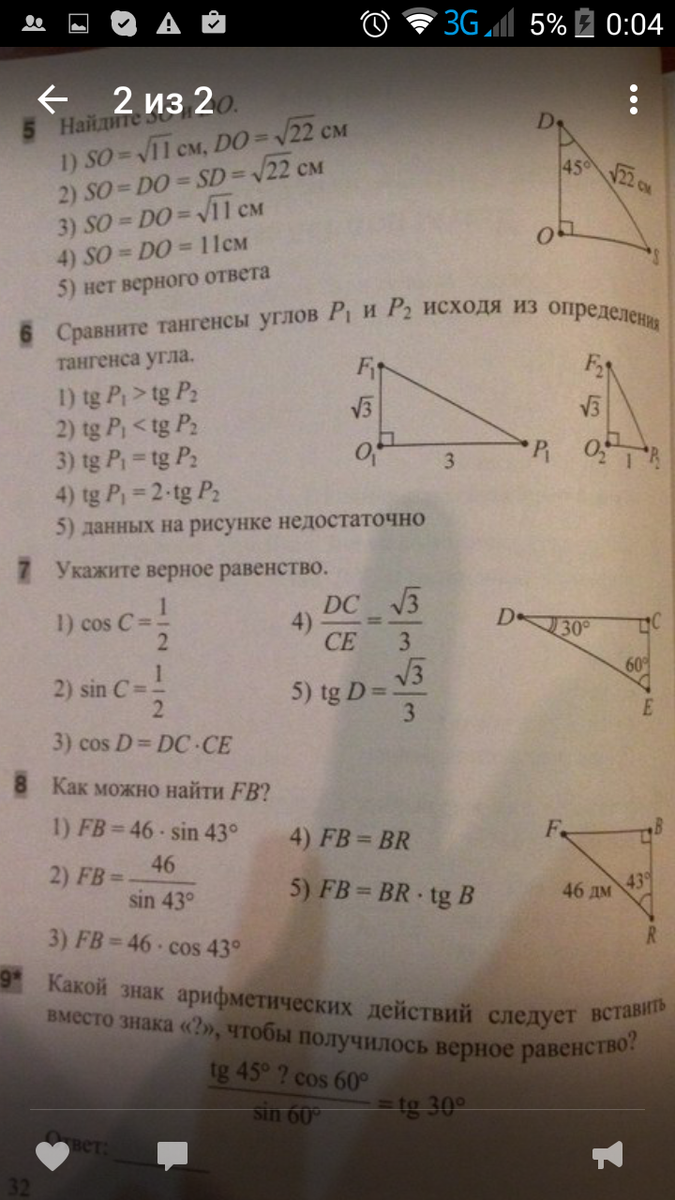 question img