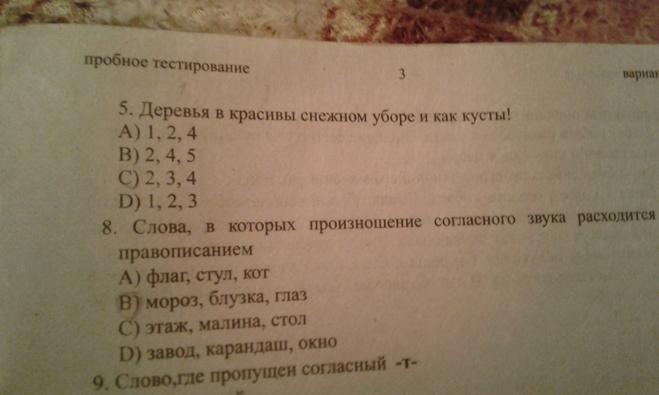 question img