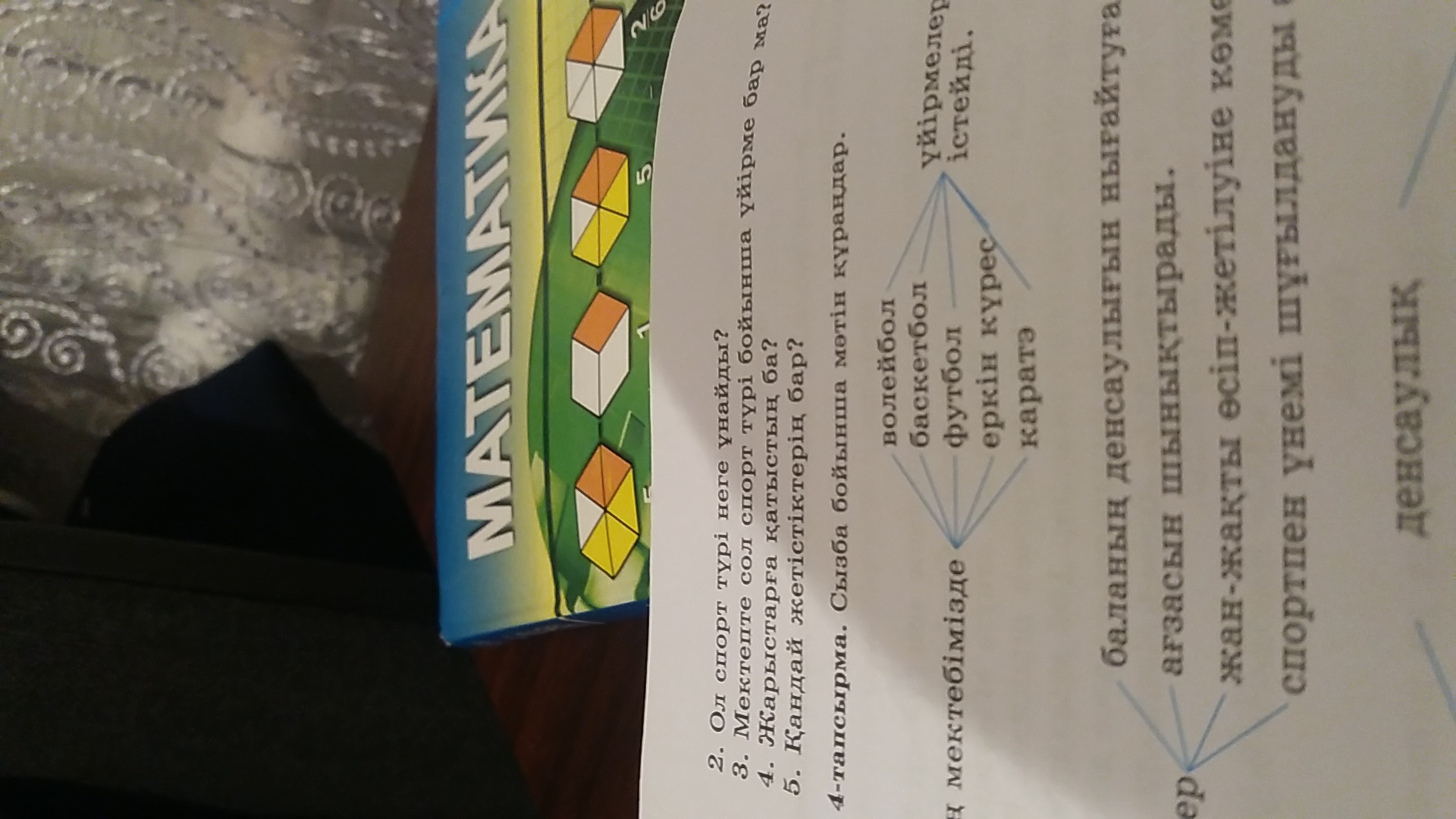 question img