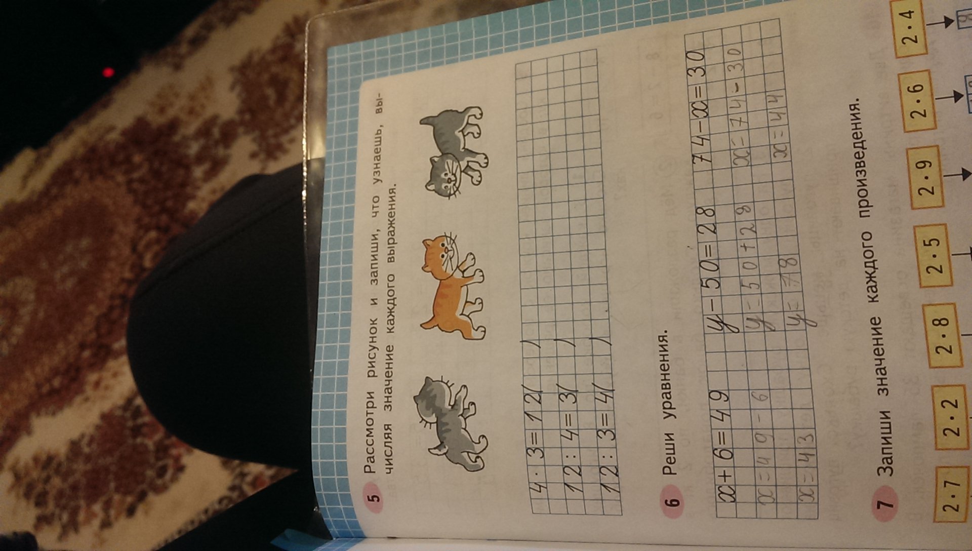 question img