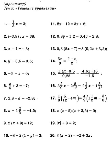 question img