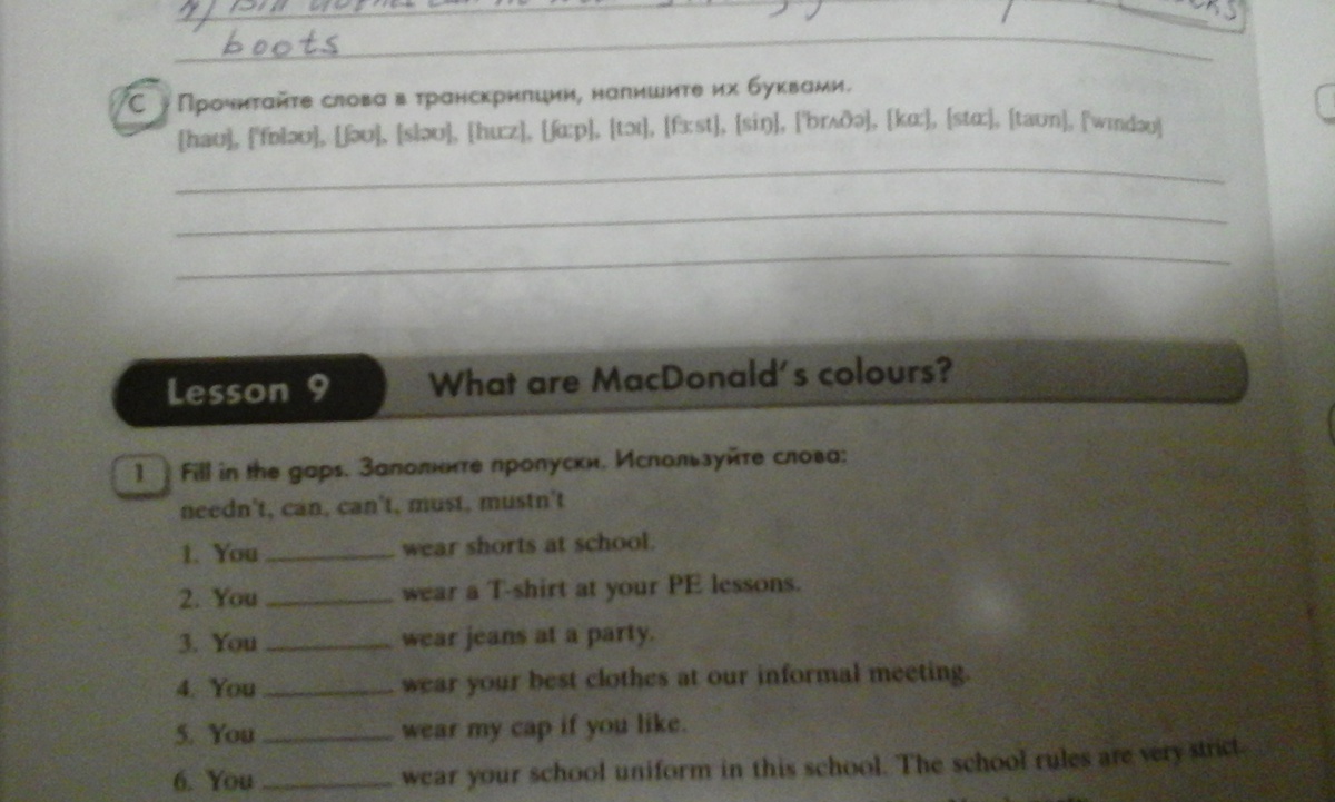 question img
