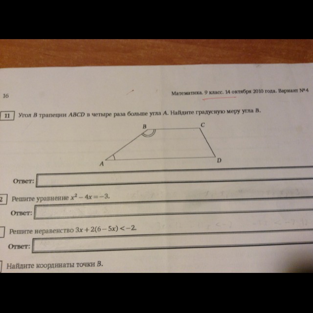 question img