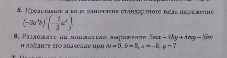 question img