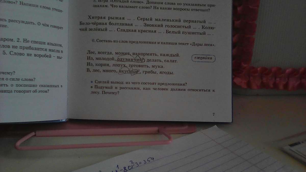 question img