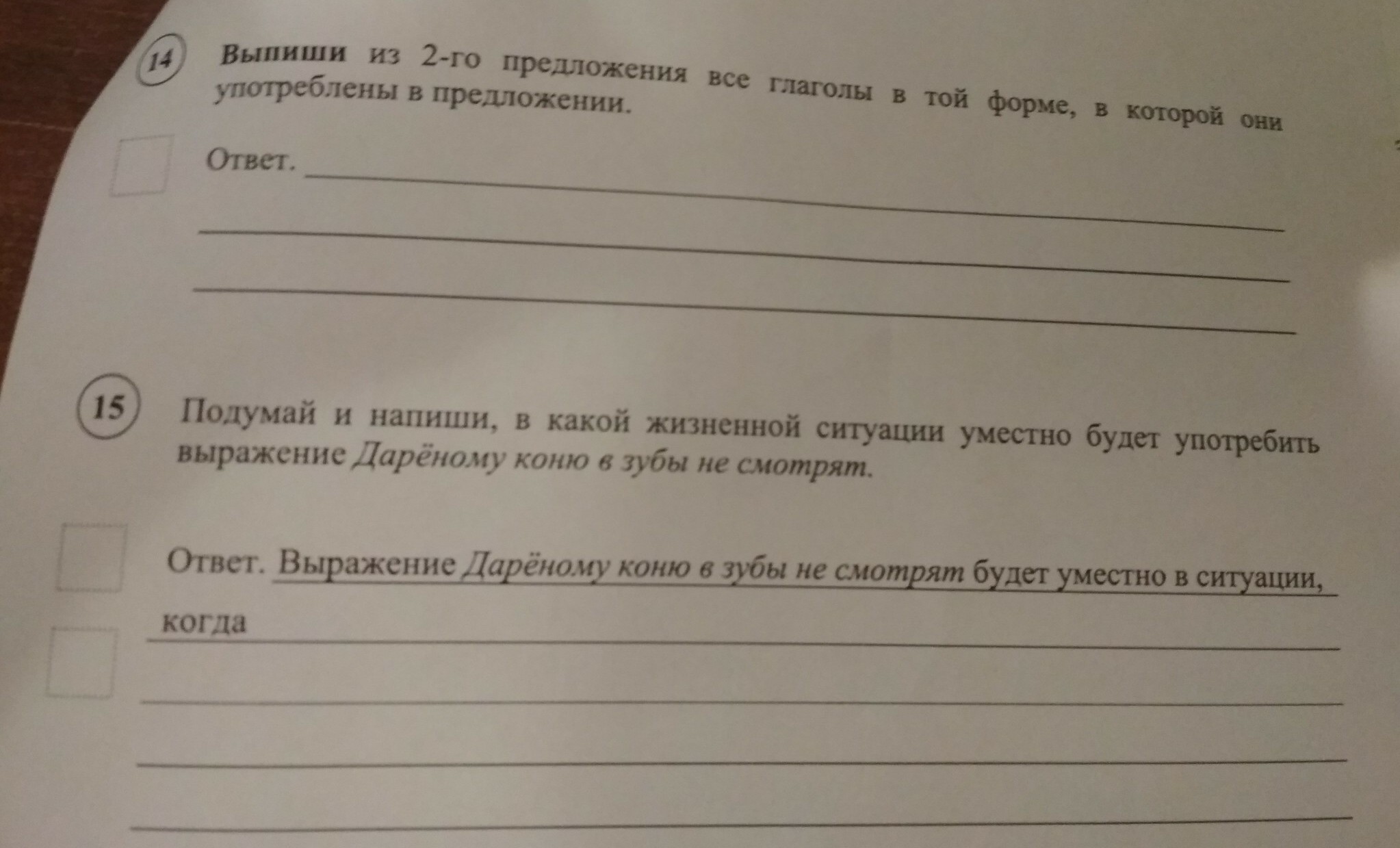 question img
