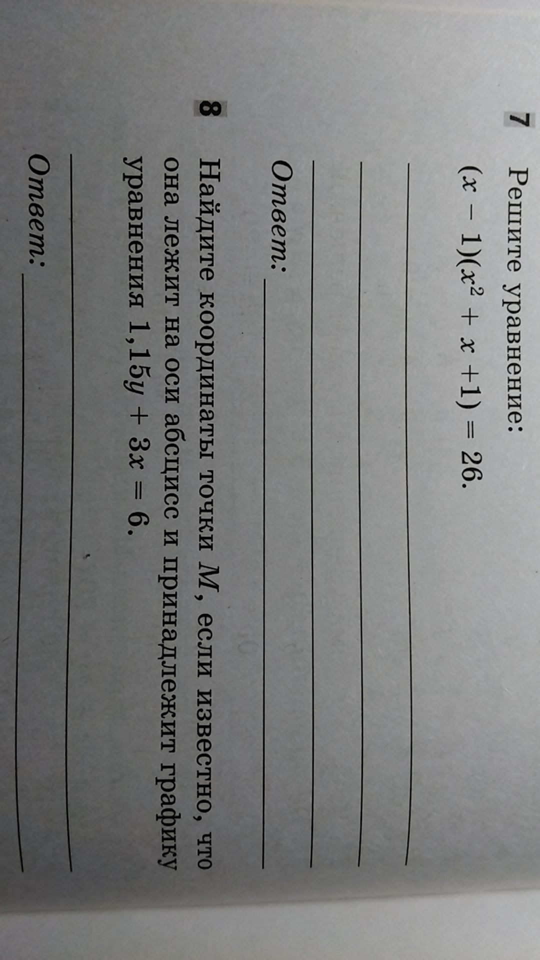 question img