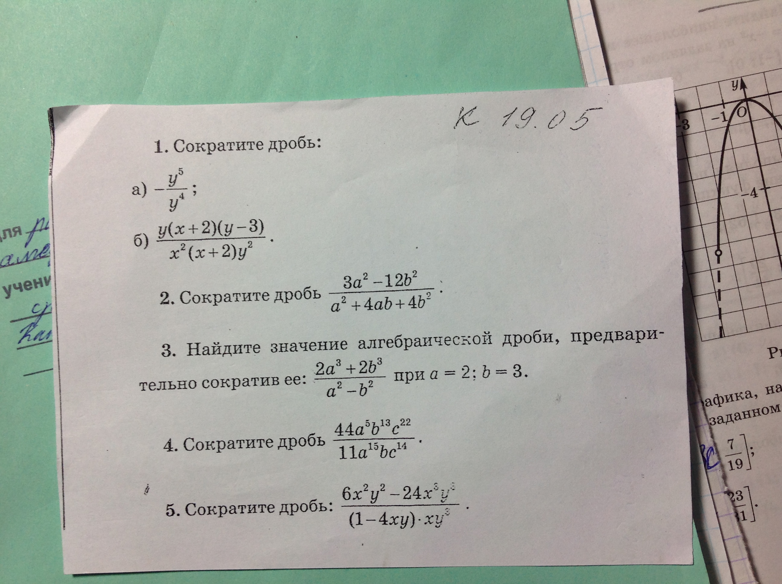 question img