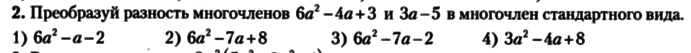 question img