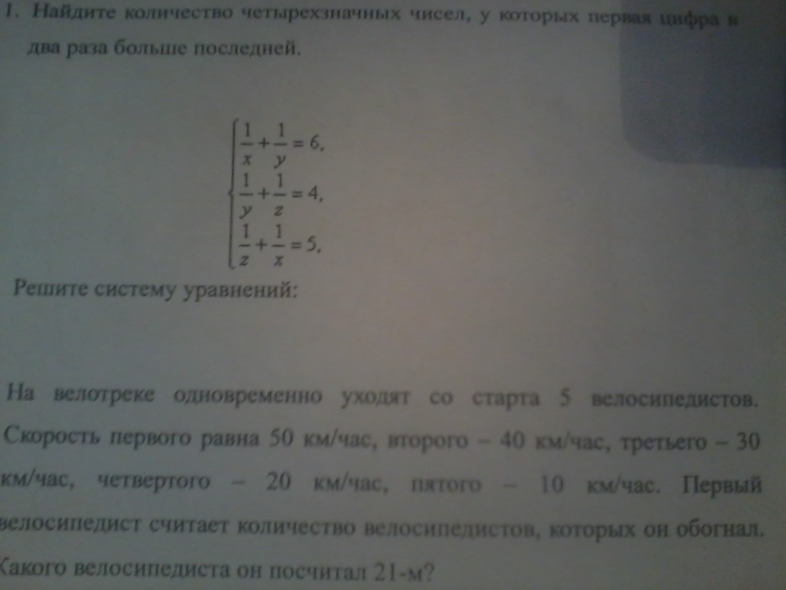 question img