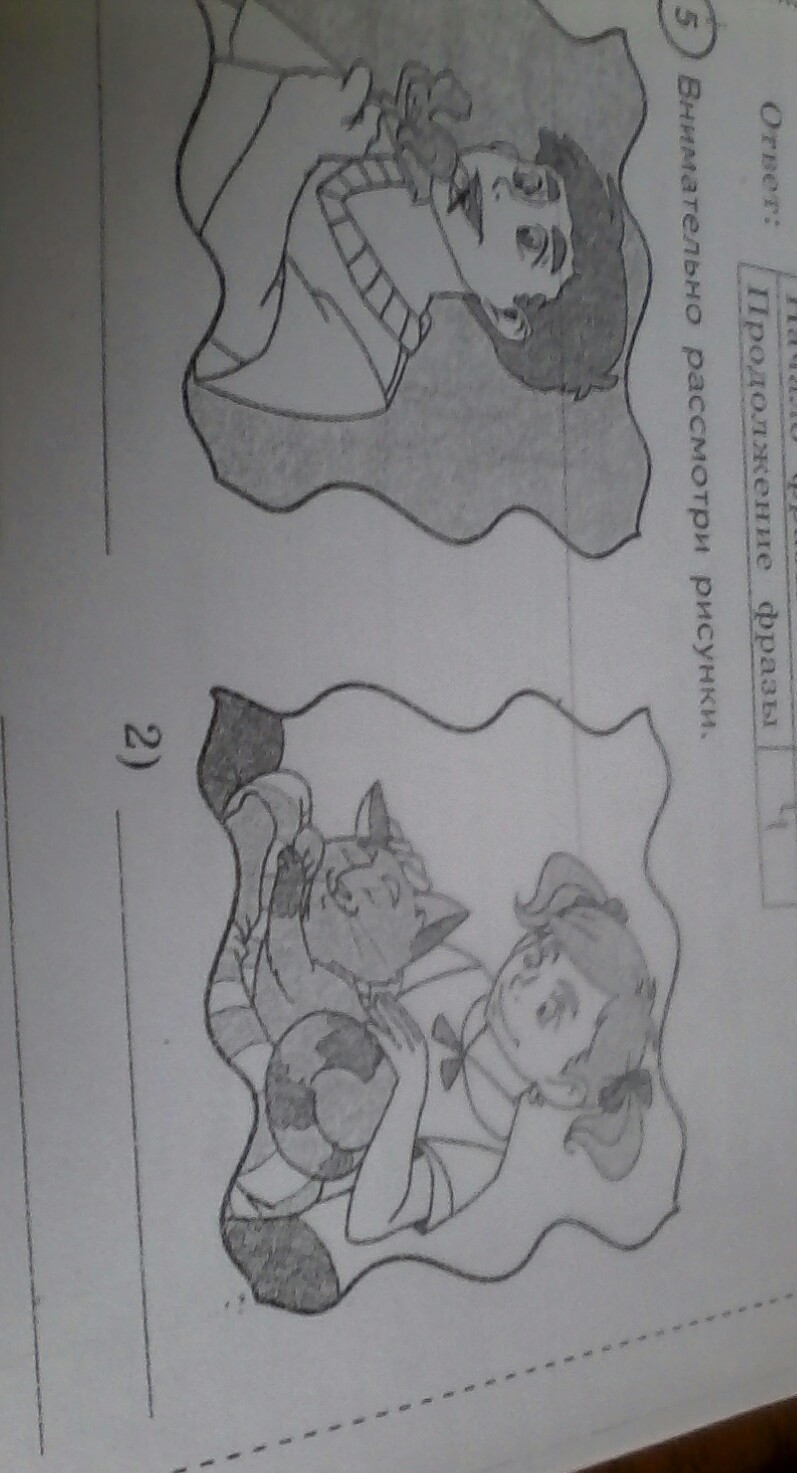 question img