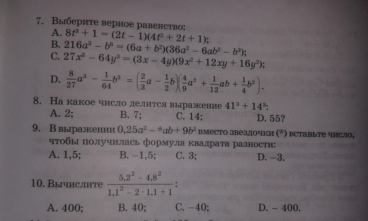 question img