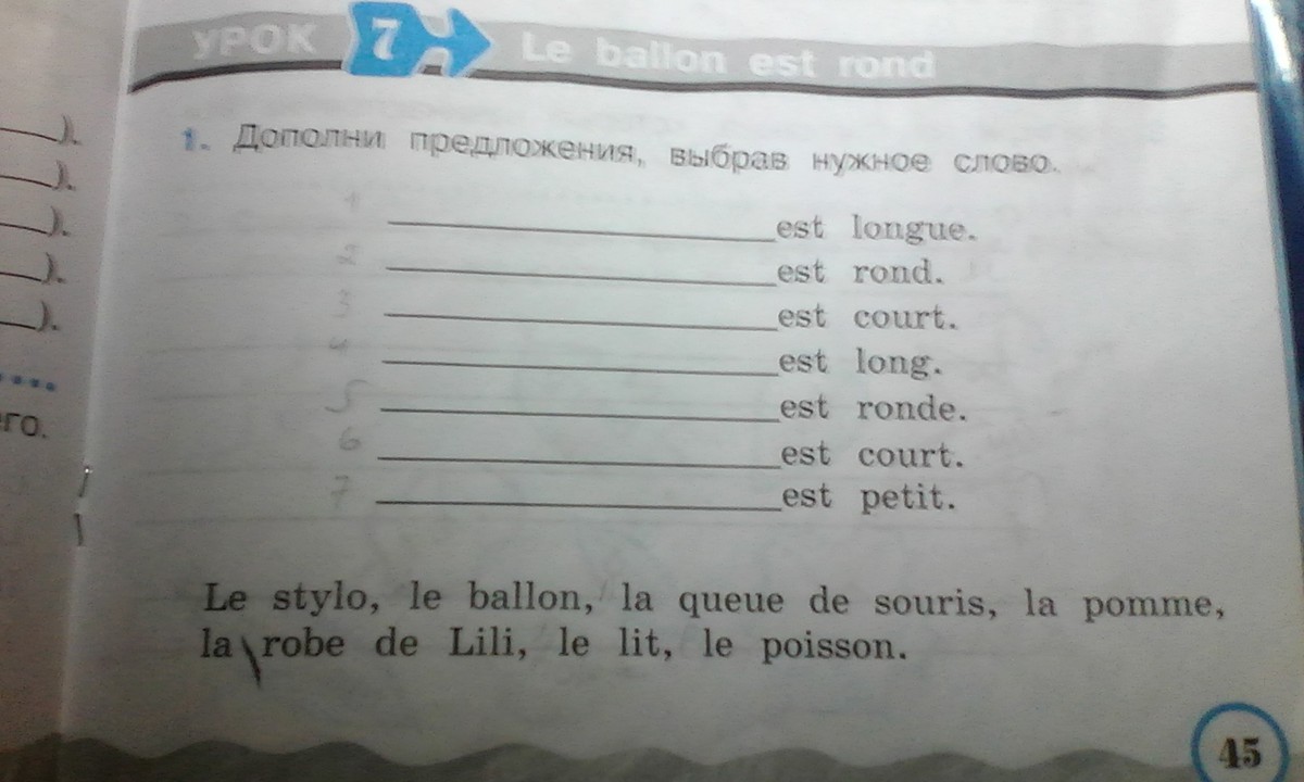 question img