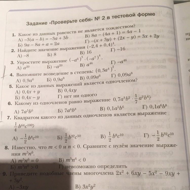 question img