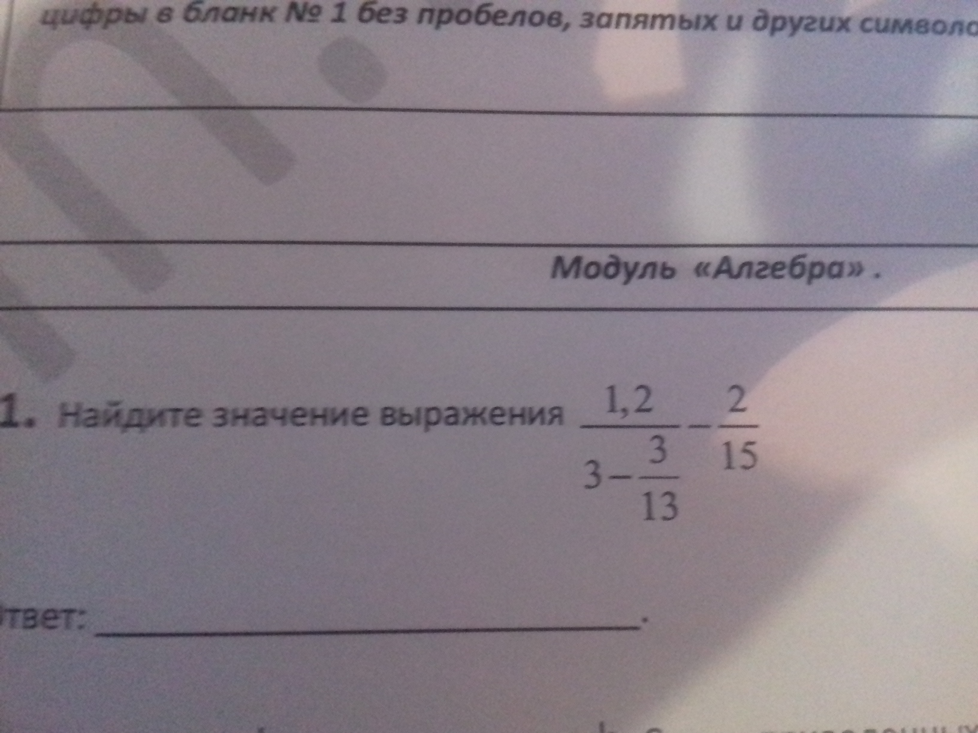 question img