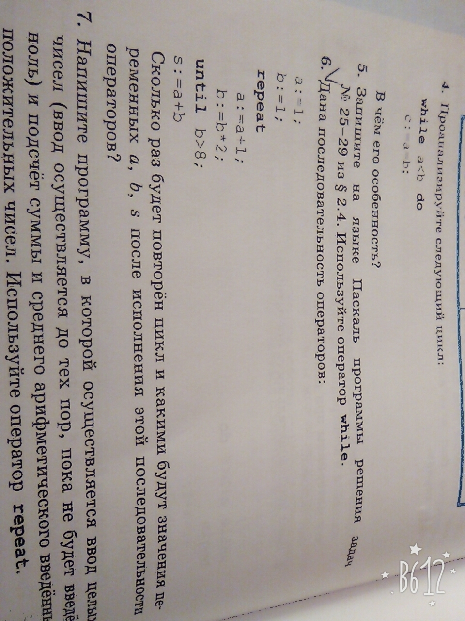 question img