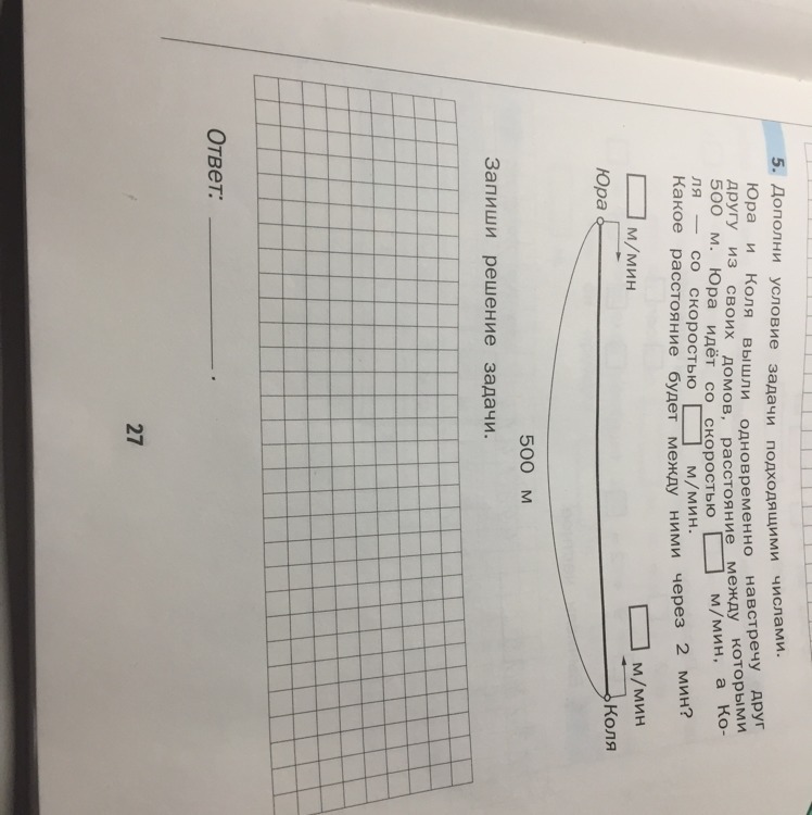 question img