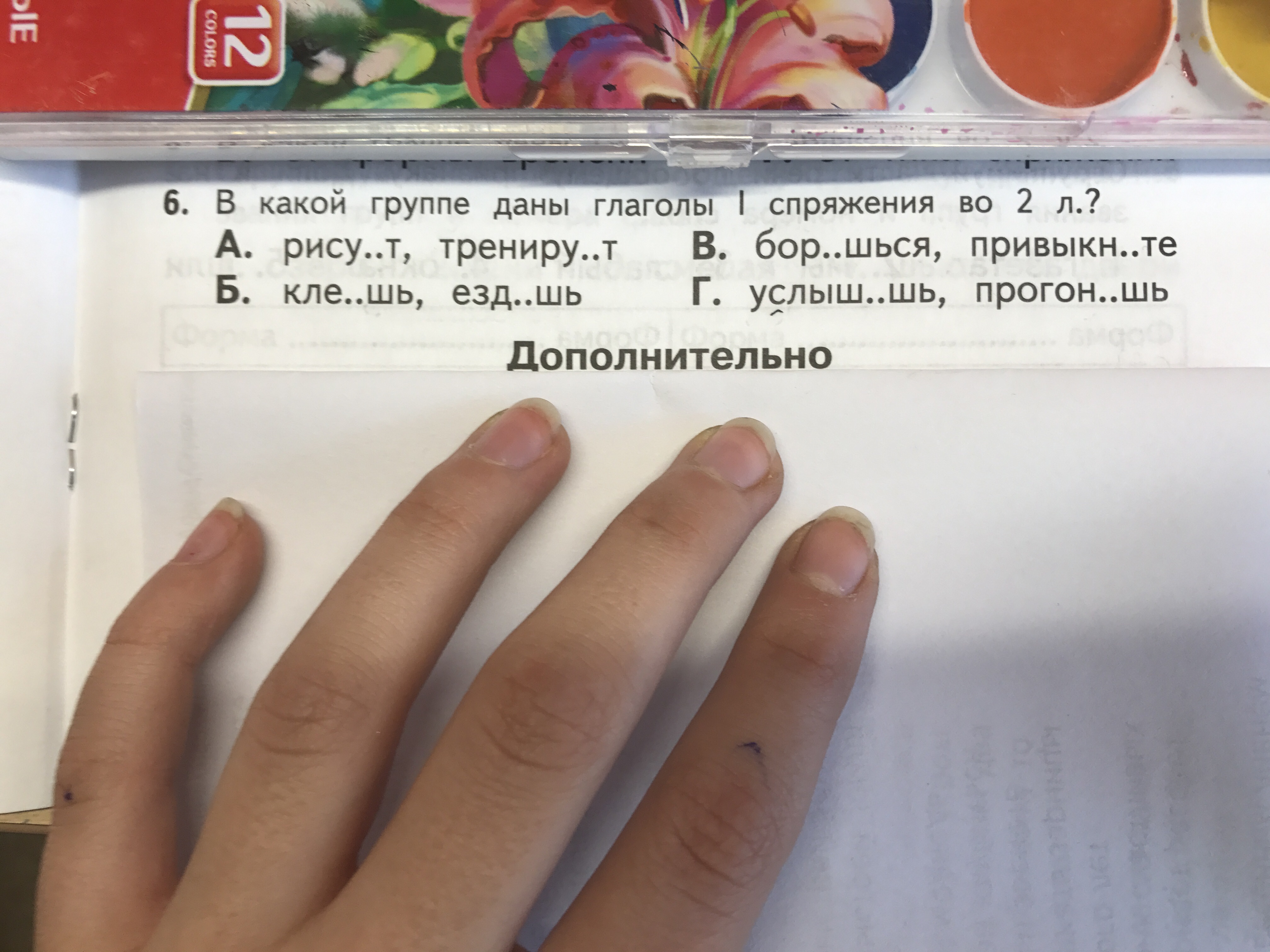 question img
