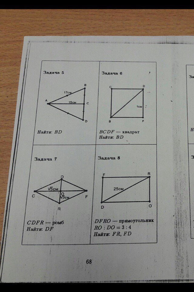 question img