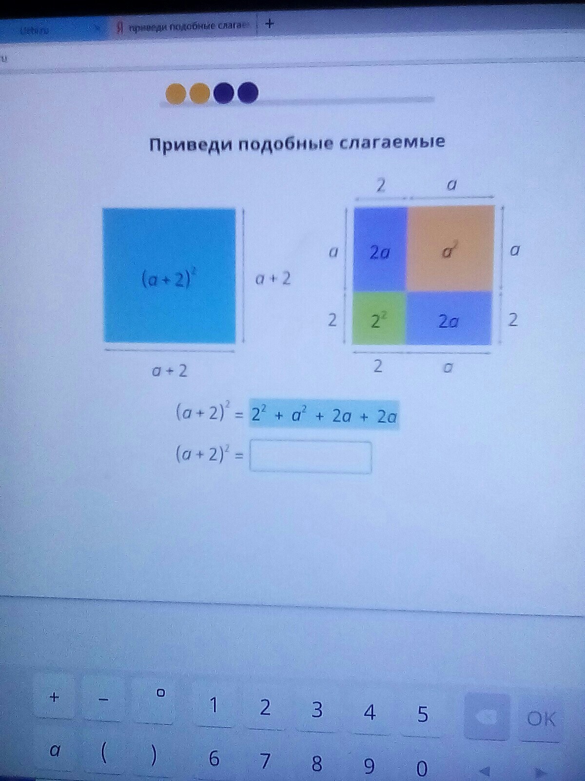 question img