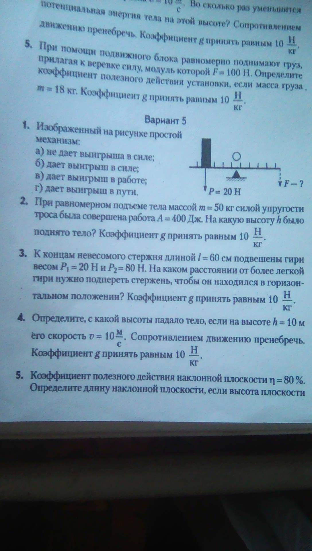question img