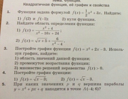 question img