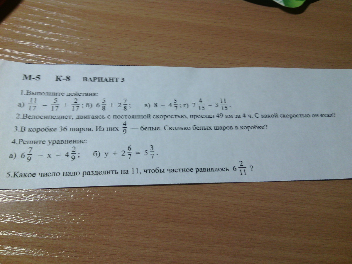 question img