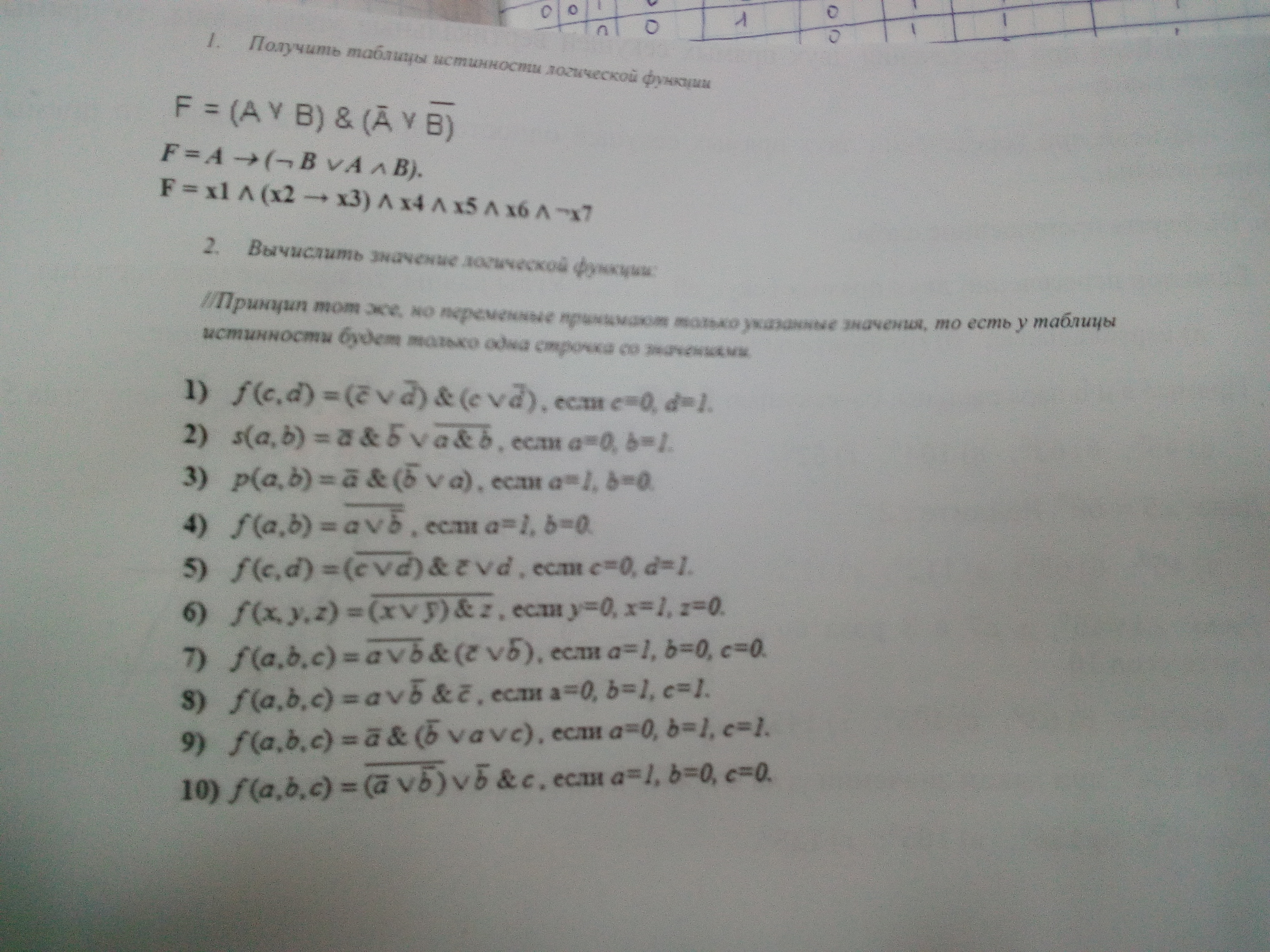 question img