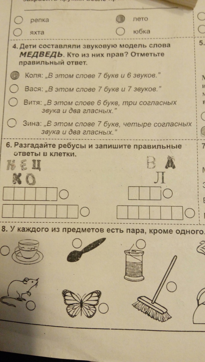 question img