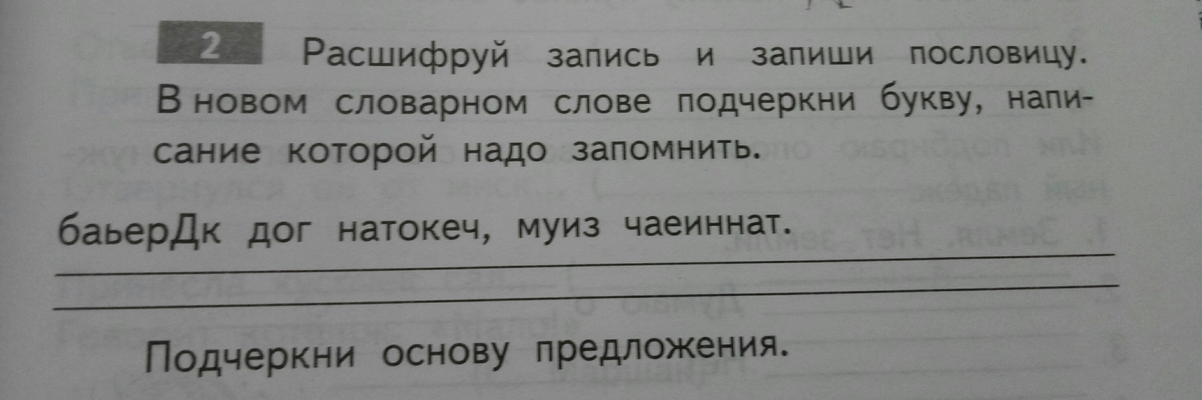 question img