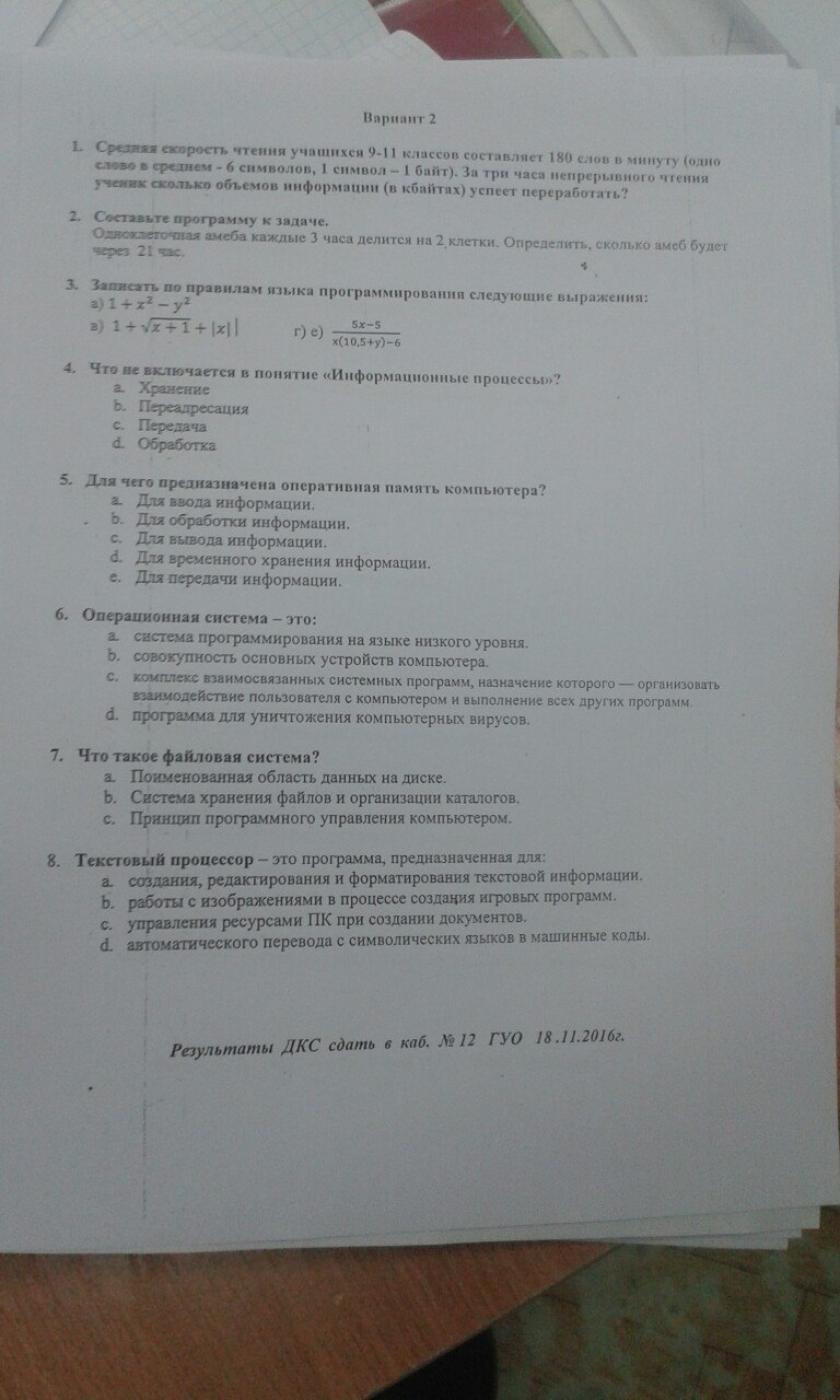 question img