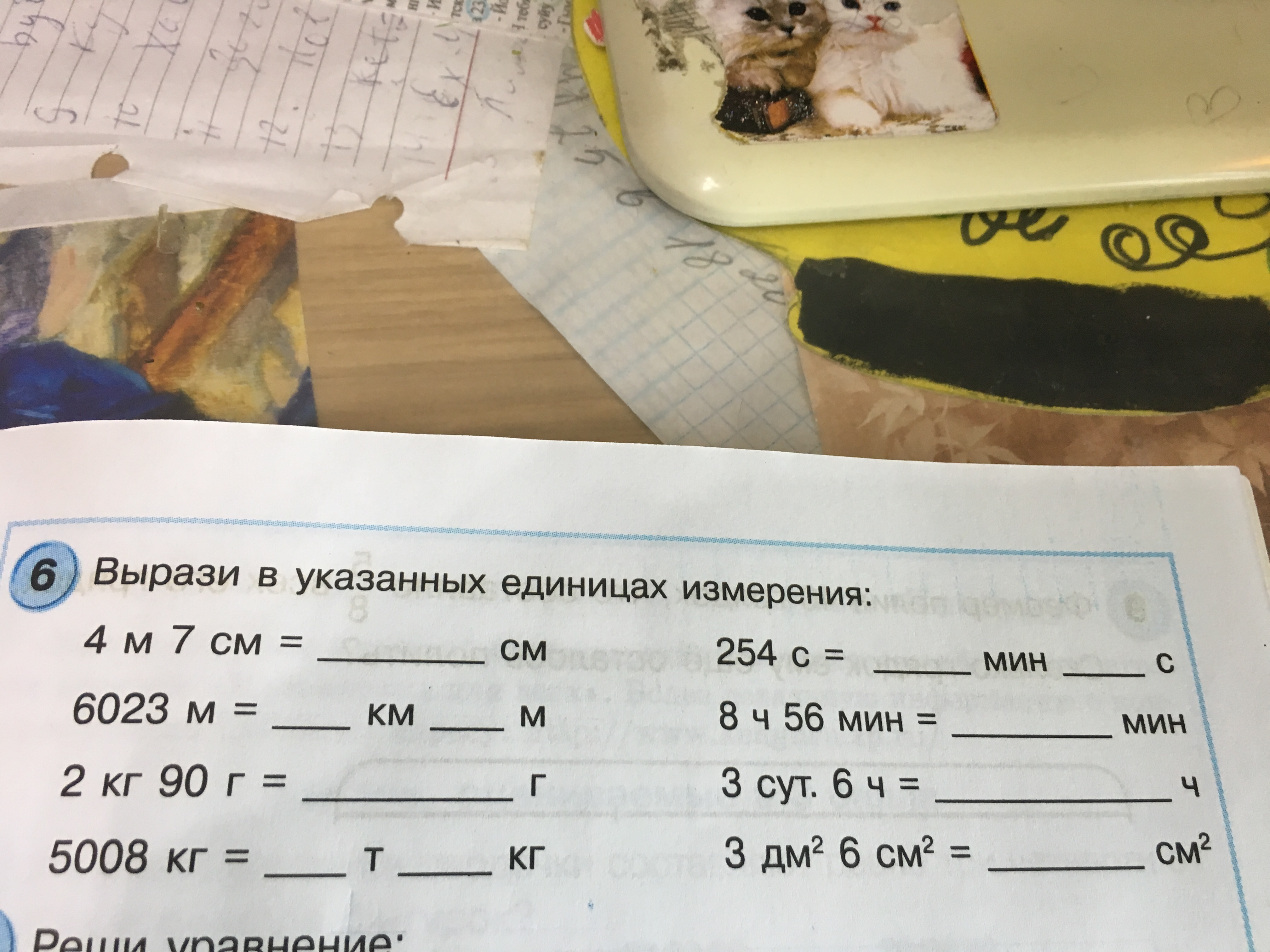 question img