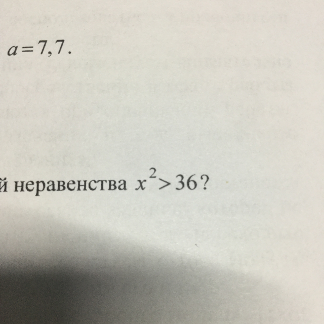 question img