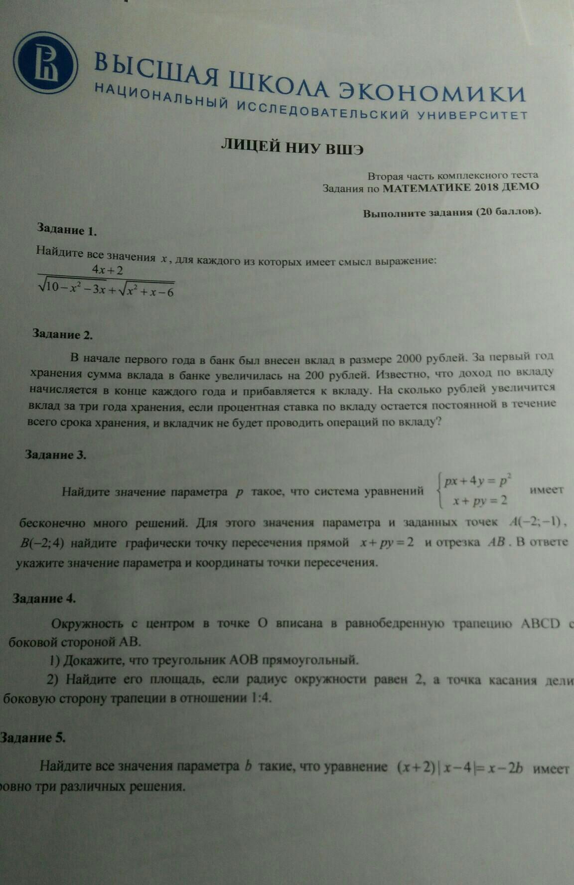 question img