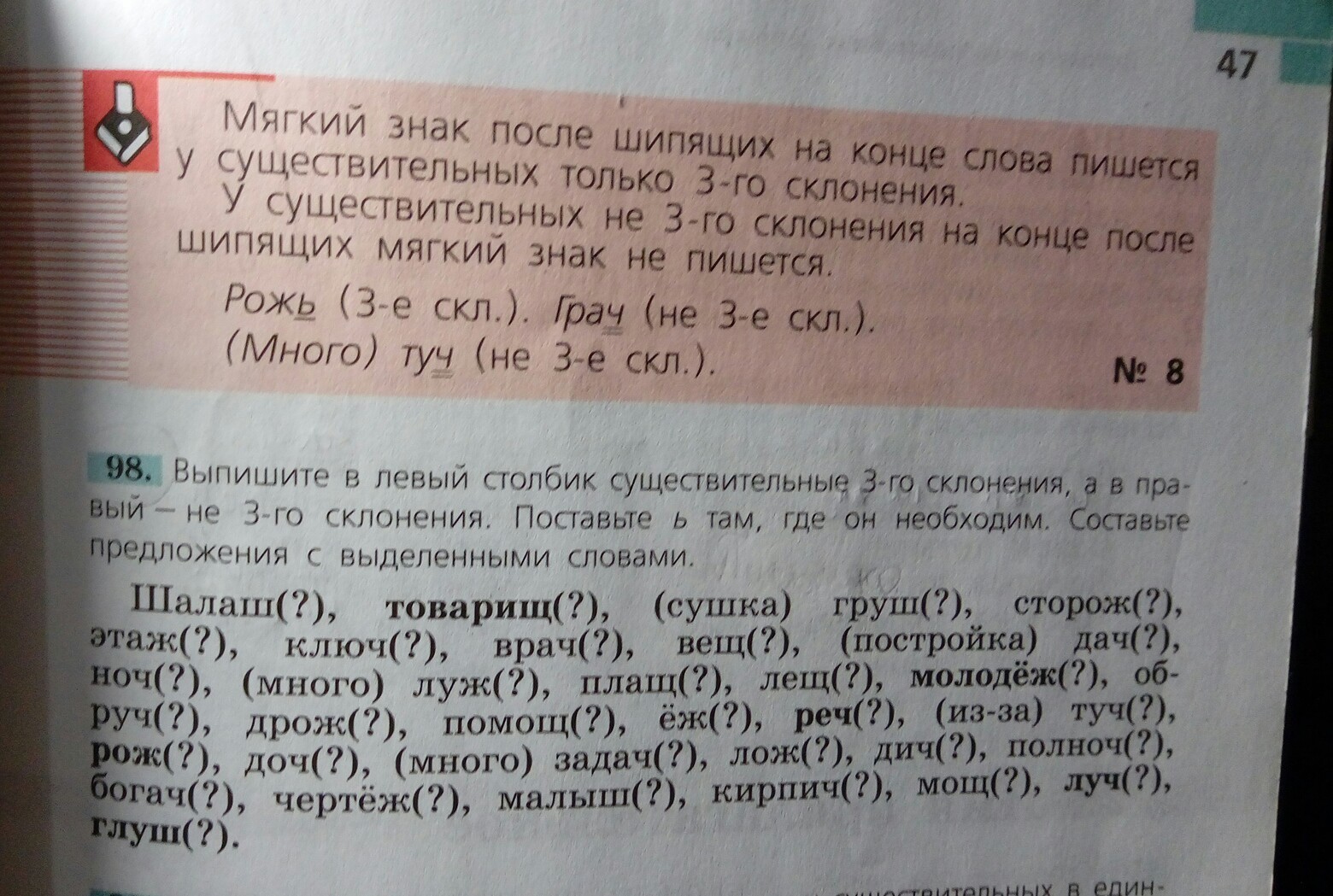 question img