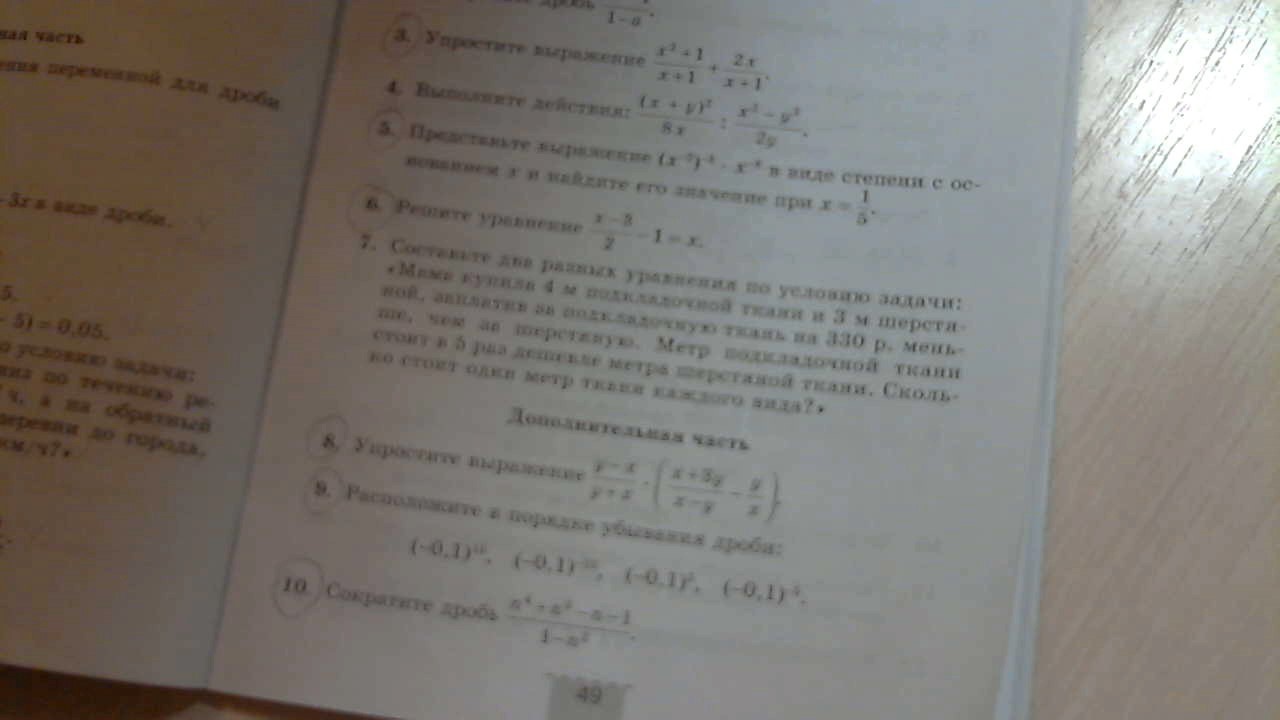 question img