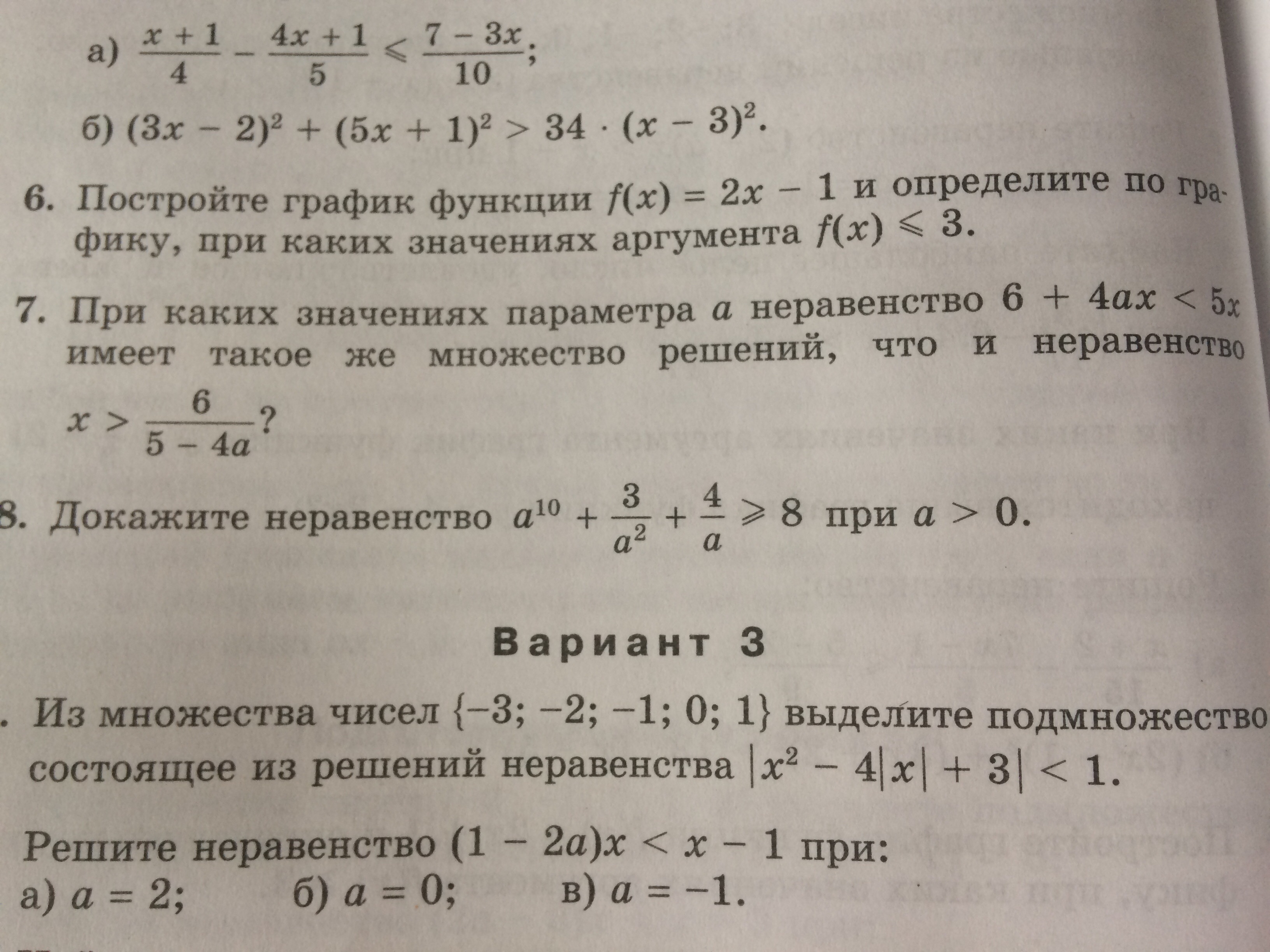 question img