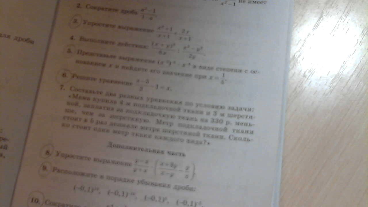 question img