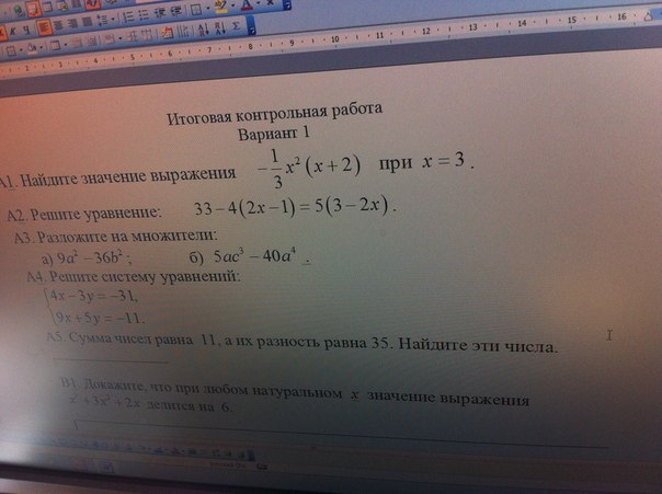question img