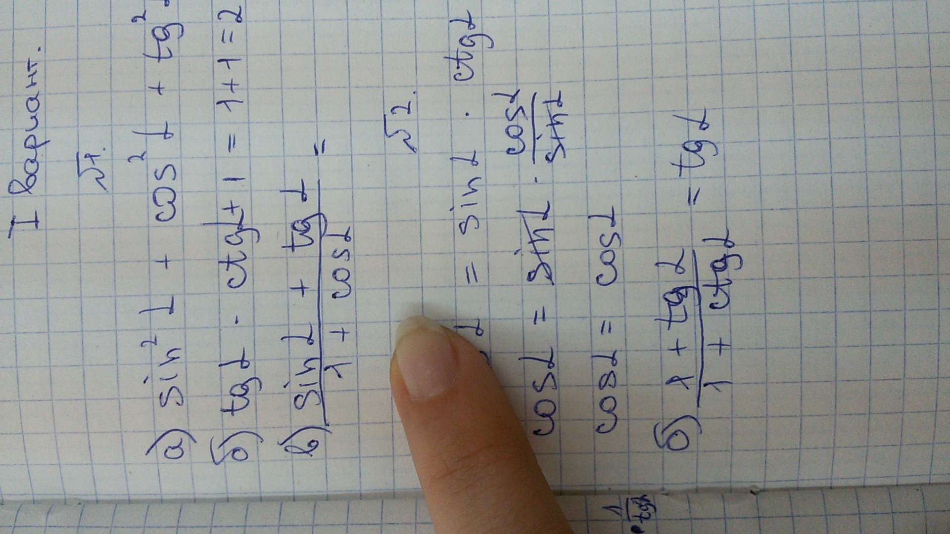 question img