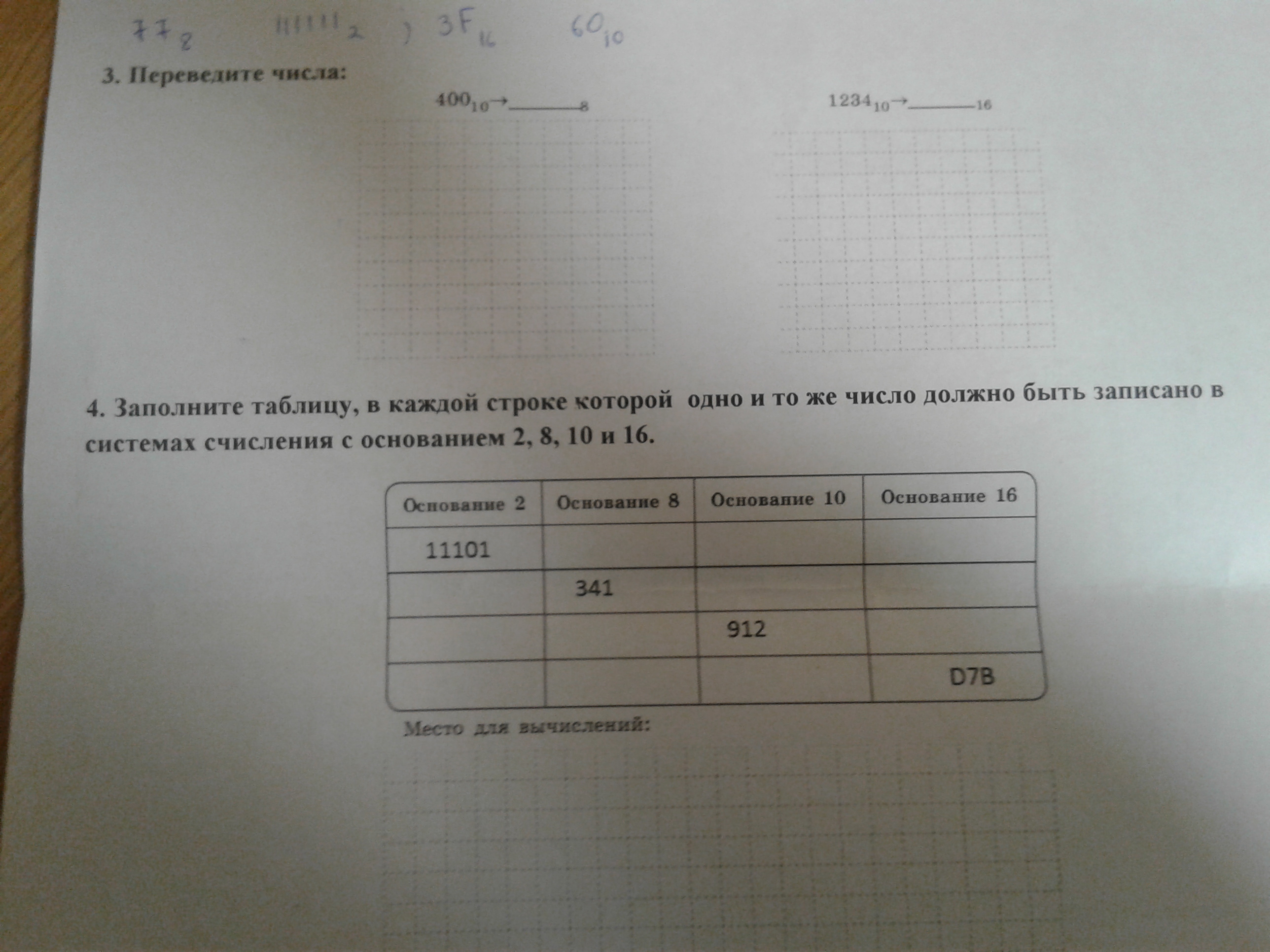 question img